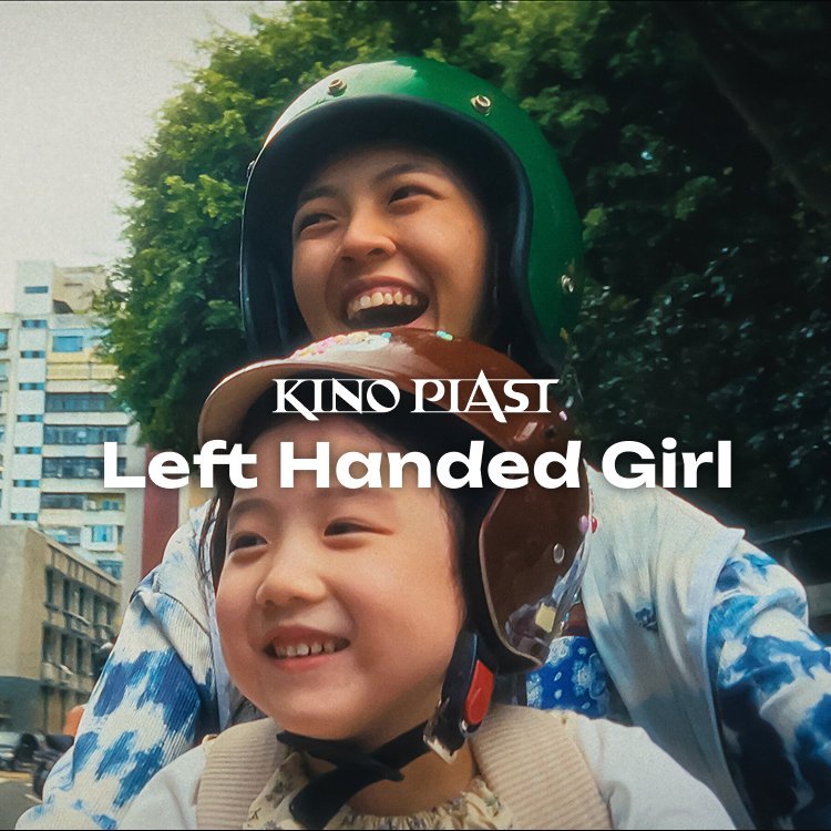Left Handed Girl – Fafik Kino Piast